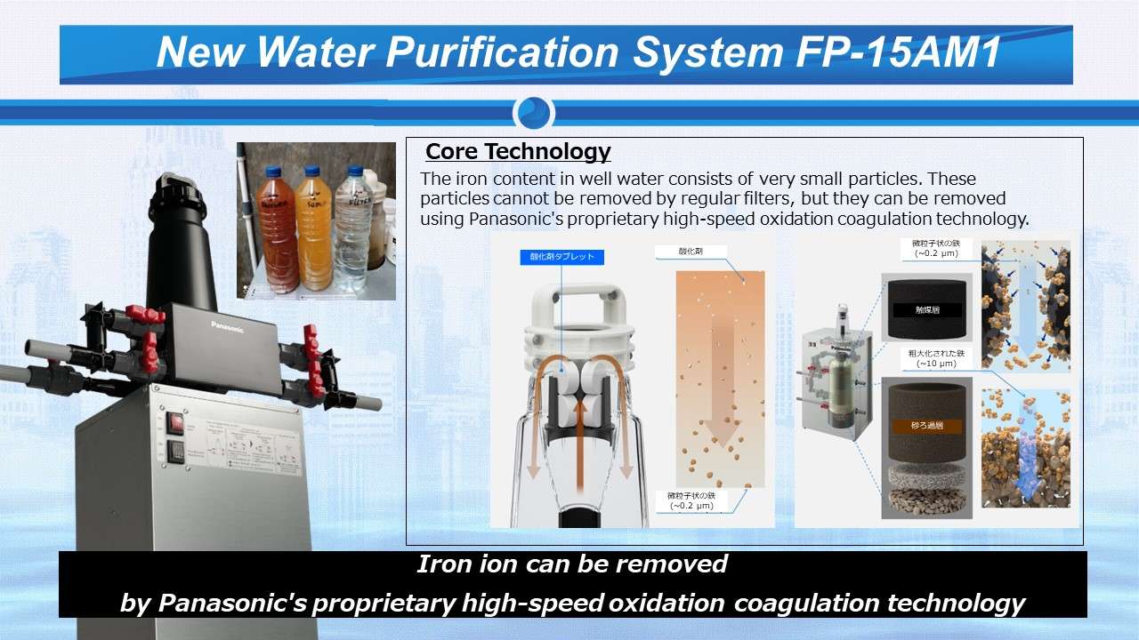 Launching of New Central Water Purification System (POE) 5